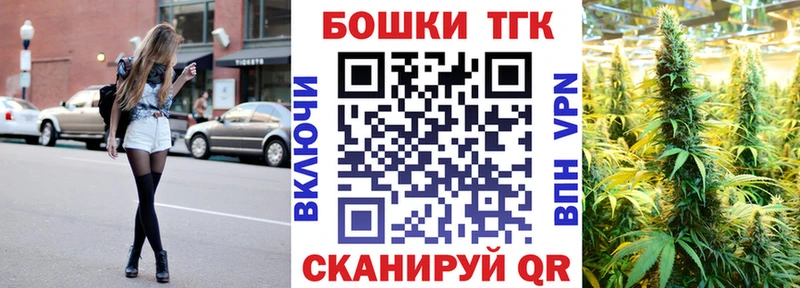 Где купить наркоту Завитинск Каннабис  Альфа ПВП  ГАШИШ  Кетамин  блэк спрут ССЫЛКА  Мефедрон  КОКАИН 