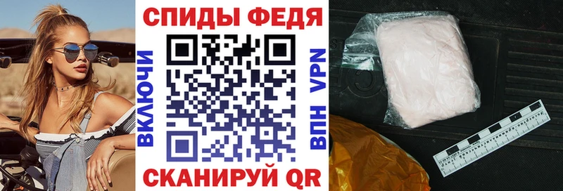 АМФЕТАМИН 97%  цены   Завитинск 