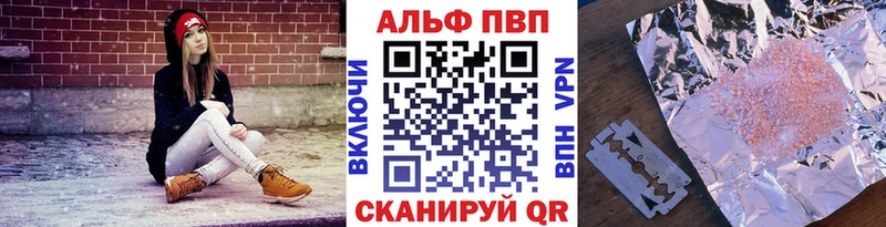 даркнет клад  Завитинск  APVP СК КРИС 