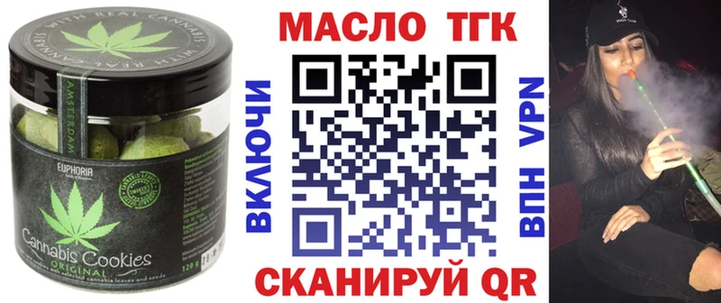 Canna-Cookies марихуана Завитинск