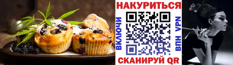Cannafood марихуана  Завитинск 