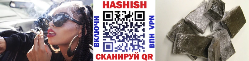Гашиш Cannabis  Завитинск 