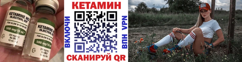 КЕТАМИН VHQ  OMG ССЫЛКА  даркнет клад  купить наркотик  Завитинск 