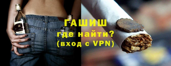 ГАЛЛЮЦИНОГЕННЫЕ ГРИБЫ Алзамай