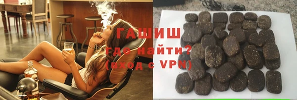 ГАЛЛЮЦИНОГЕННЫЕ ГРИБЫ Алзамай