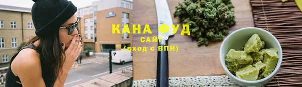 ГАЛЛЮЦИНОГЕННЫЕ ГРИБЫ Алзамай