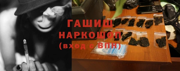 ГАЛЛЮЦИНОГЕННЫЕ ГРИБЫ Алзамай