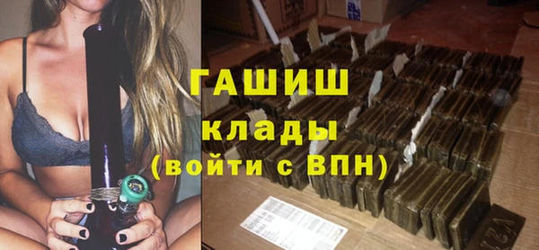 ГАЛЛЮЦИНОГЕННЫЕ ГРИБЫ Алзамай