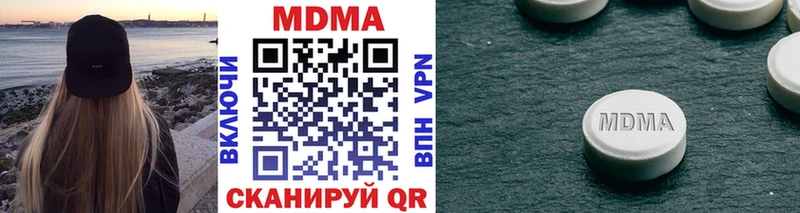 MDMA crystal  Завитинск 