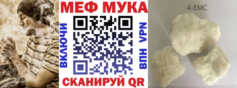 omg зеркало  Завитинск  Мефедрон mephedrone 