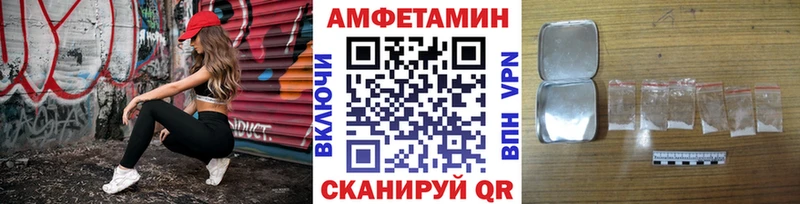 Метамфетамин мет  наркошоп  Завитинск 