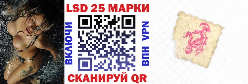 hydra зеркало Завитинск Марки NBOMe 1500мкг