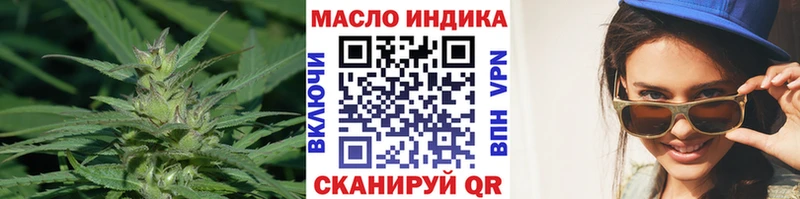 Дистиллят ТГК жижа Завитинск