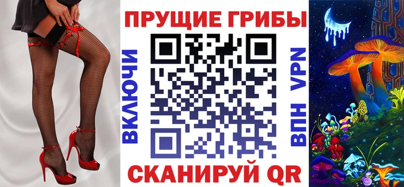 даркнет официальный сайт  Завитинск  Галлюциногенные грибы Psilocybine cubensis  даркнет сайт 