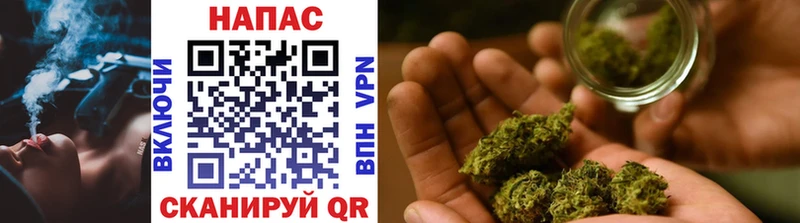 Канабис THC 21%  наркота  Завитинск 